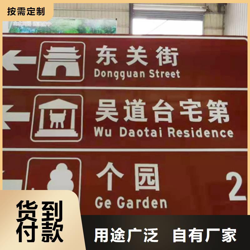 公路标志牌信赖推荐多年行业积累