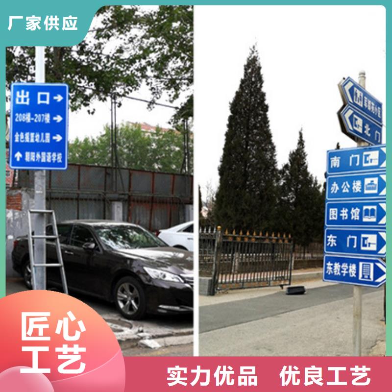 公路标志牌欢迎订购量少也做