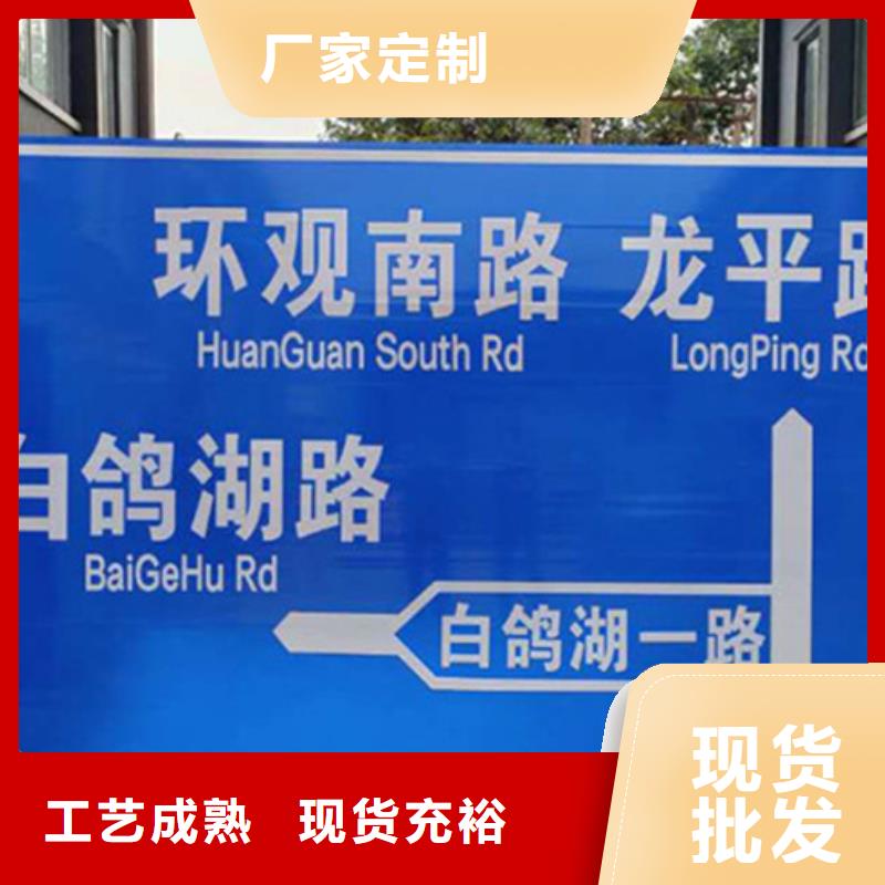 公路标志牌性价比高好货直销