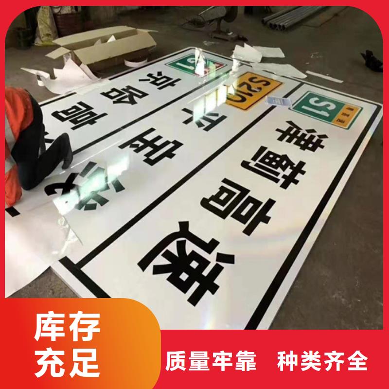 公路标志牌解决方案严谨工艺