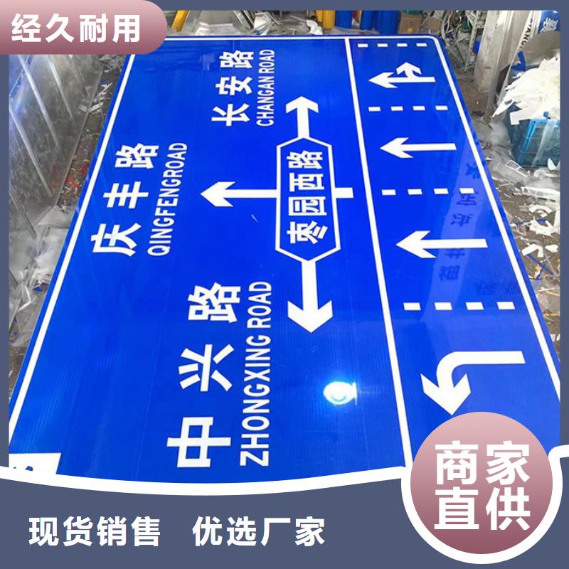 天津公路标志牌道路标志牌支持大批量采购