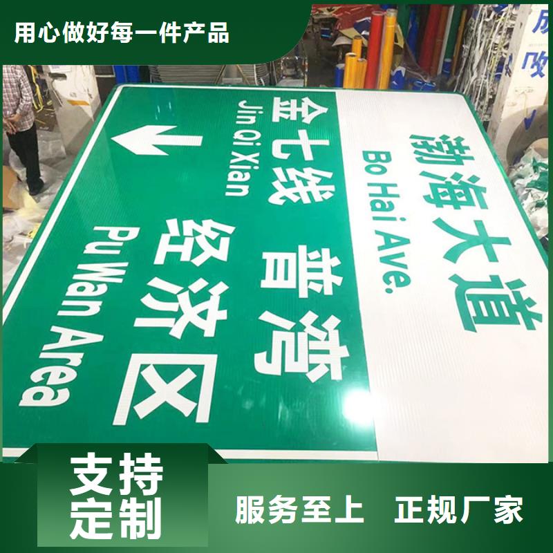 公路标志牌实体厂家现货供应