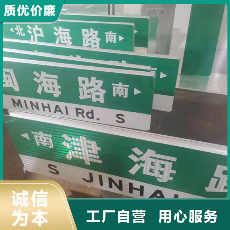 香港公路标志牌路名牌精工打造