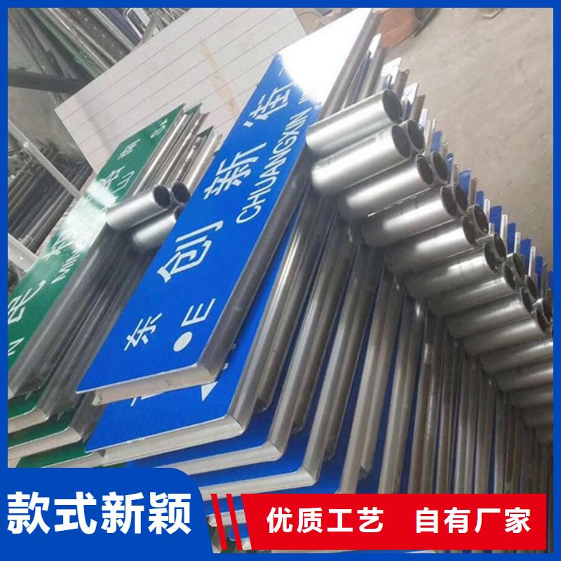 公路标志牌施工服务周到