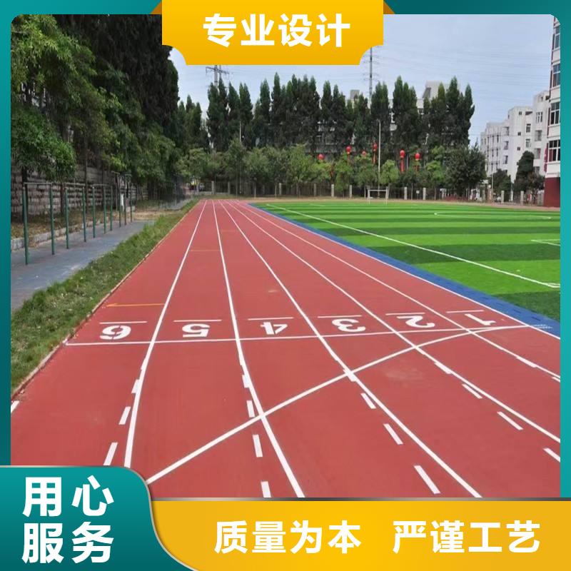 塑胶跑道现货满足大量采购<当地>厂家