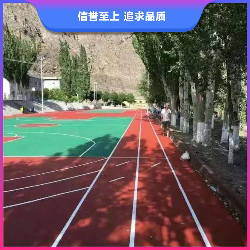 塑胶跑道_游乐场塑胶地坪同行低价的图文介绍