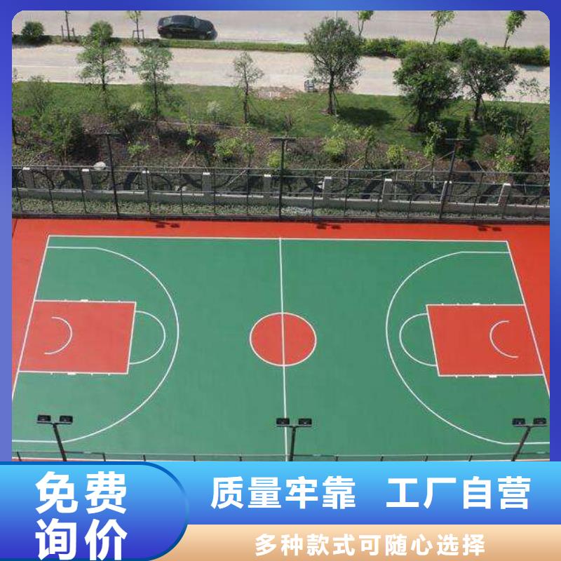 塑胶跑道【公路围网】源头厂商信誉有保证