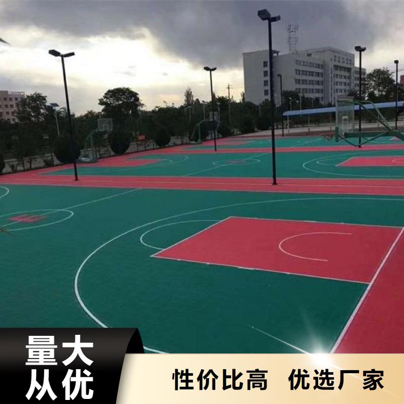 塑胶跑道【环保塑胶跑道】诚信为本同城经销商