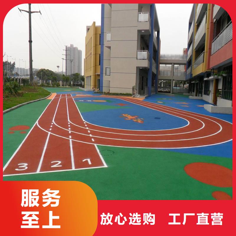 塑胶跑道网球场地拒绝伪劣产品真材实料