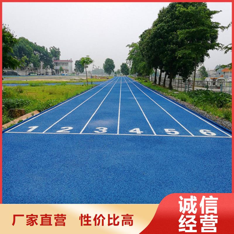 塑胶跑道步道塑胶跑道好品质经得住考验附近厂家