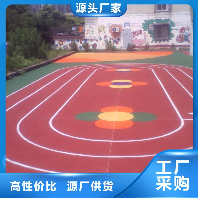 塑胶跑道复合型塑胶跑道出货快本地供应商