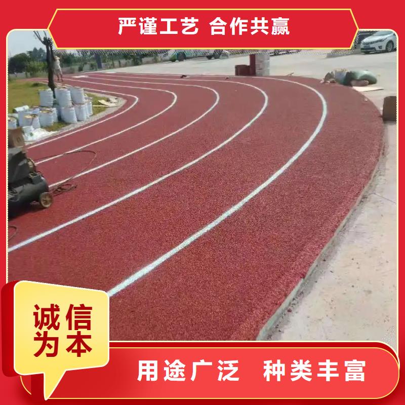 【塑胶跑道】硅pu球场货真价实专业按需定制