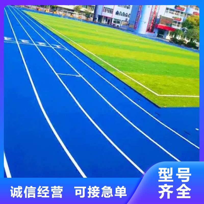 【塑胶跑道】pvc网球场地实力商家供货稳定当地生产厂家