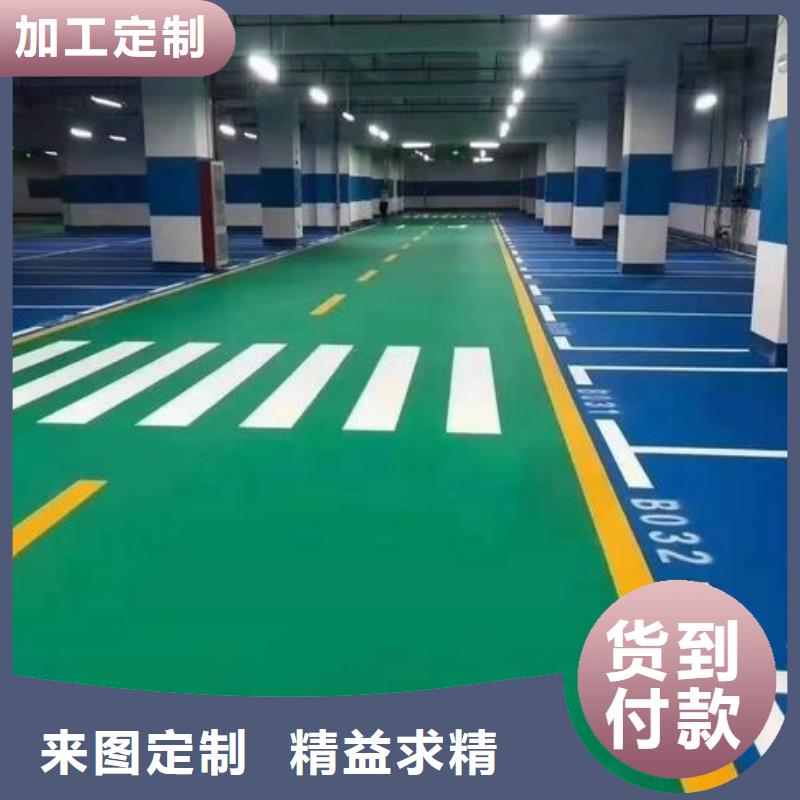 环保型塑胶跑道,游乐场塑胶地坪现货供应厂家工艺先进