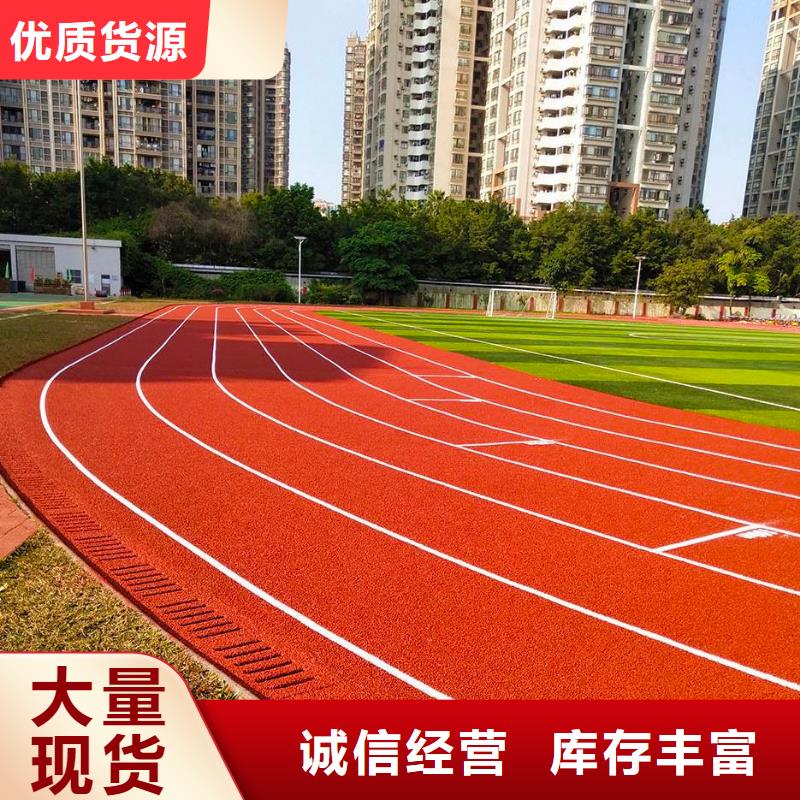 【环保型塑胶跑道】,网球场围网规格齐全实力厂家经验丰富品质可靠