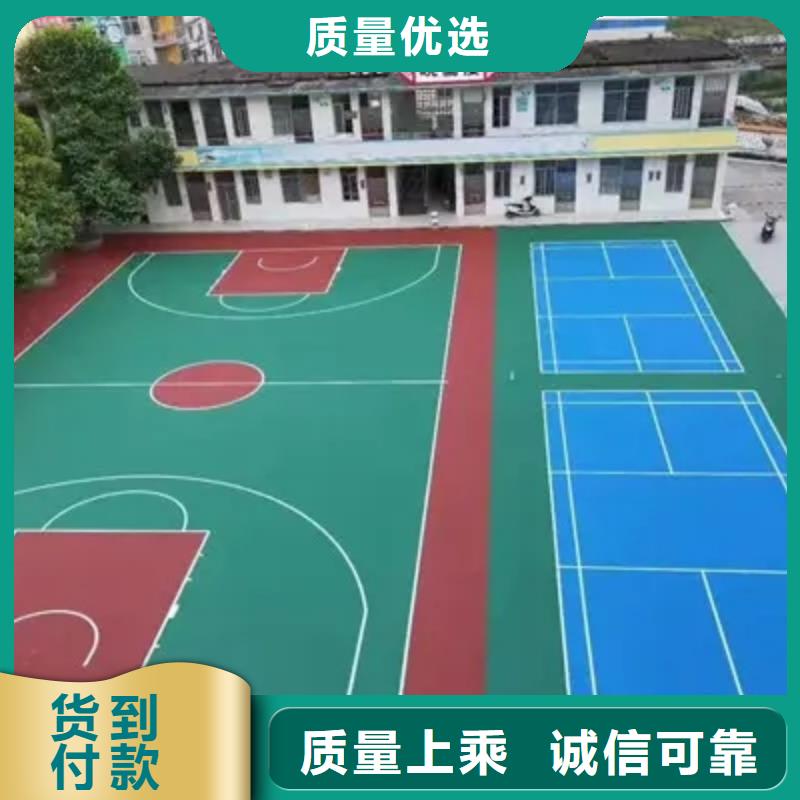 环保型塑胶跑道幼儿园跑道质量安心大量现货