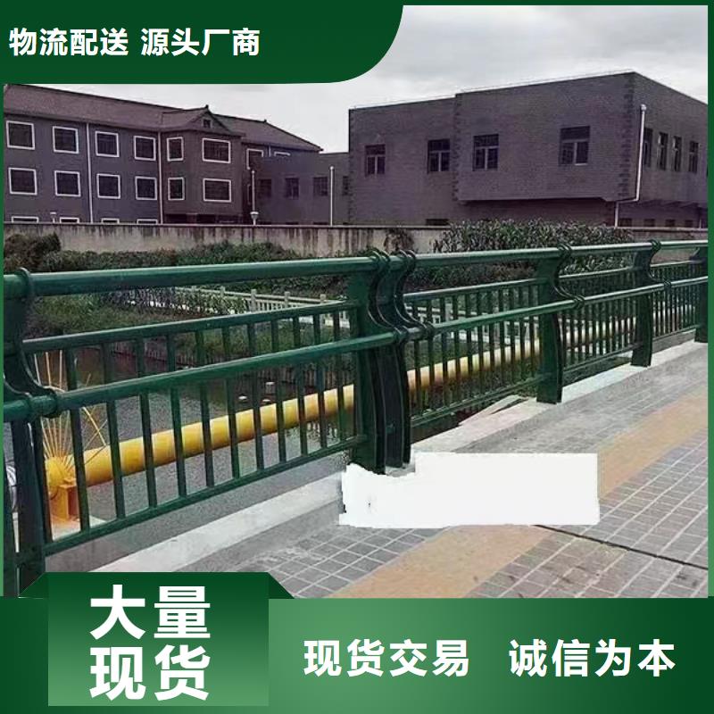 人行道护栏,金属复合管厂家用心做好每一件产品选择我们没错