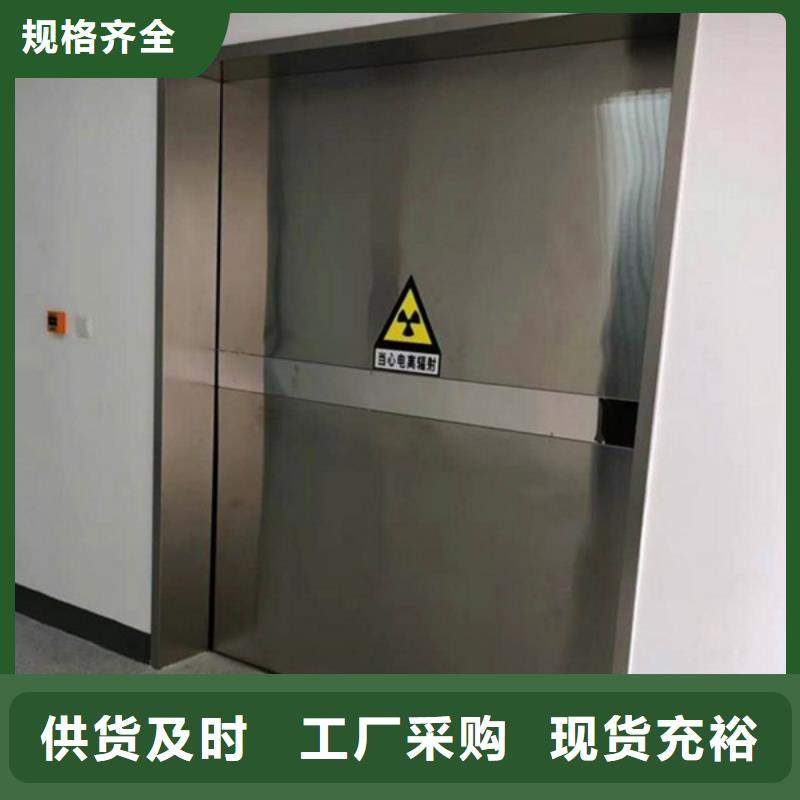 北京铅门-防辐射铅门厂家精心推荐