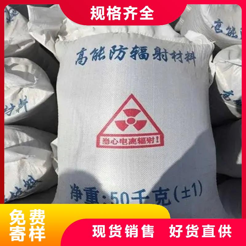 北京硫酸钡,医用防护屏质量安全可靠