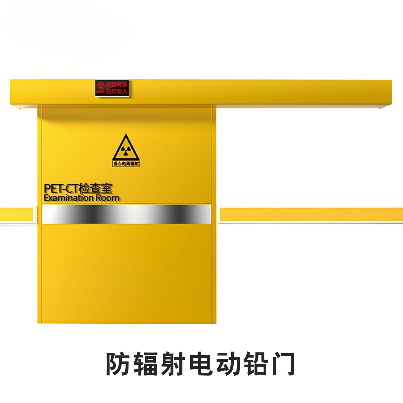 医用防辐射铅门供货商