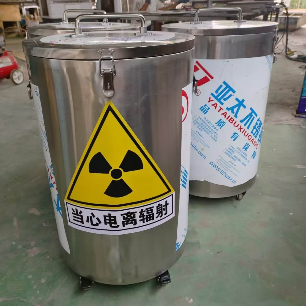 10升铅防护铅箱真货源