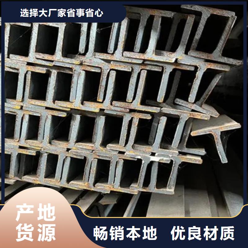 热轧t型钢定制价格50*50*5厂家工艺先进