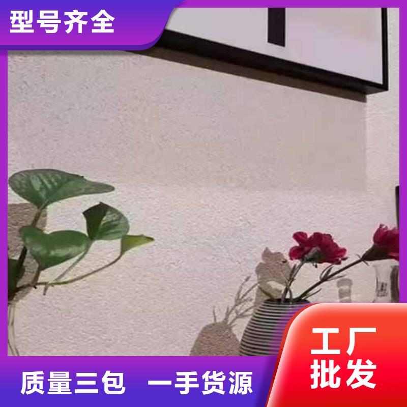 雅晶石外墙夯土板来电咨询当地品牌