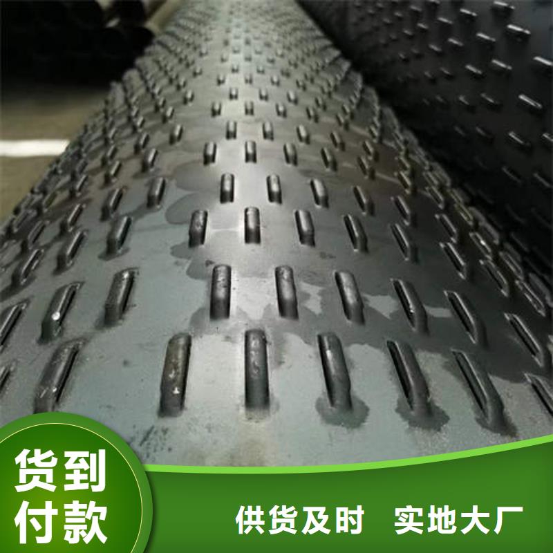 锦州圆孔滤水管按需定制