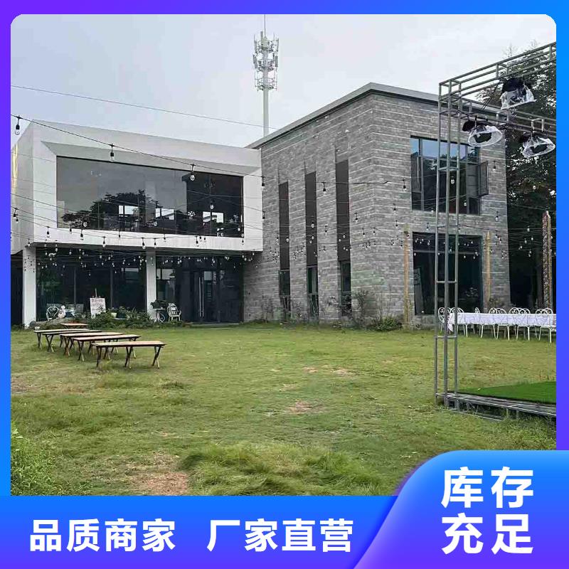 费县农村建房售后完善附近生产厂家