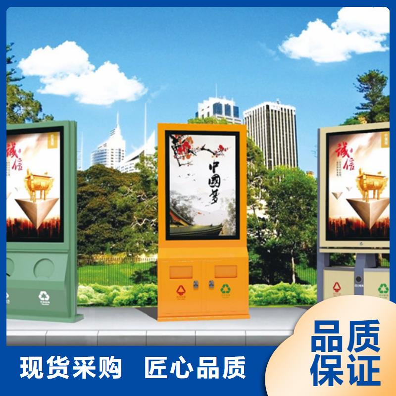 丽江城市广告垃圾箱品质有保障