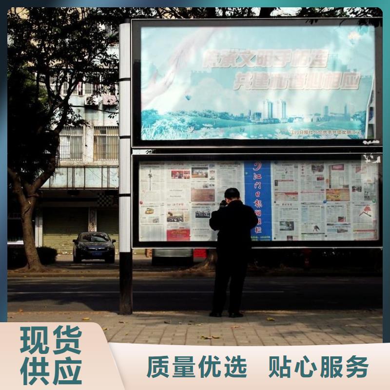 2023品质过硬#永州社区阅报栏厂家#解决方案