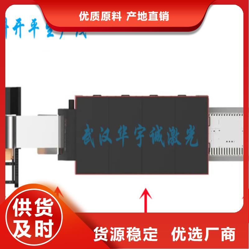 【光纤激光切割机-光纤激光切割机型号优选厂家】当地货源