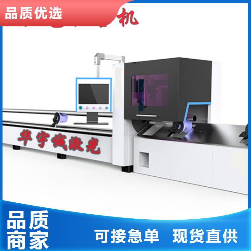 激光切割机_地轨式大幅面激光切割机量少也做源头工厂