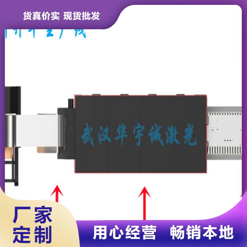 激光切割机【数控光纤激光切割机】一个起售匠心打造