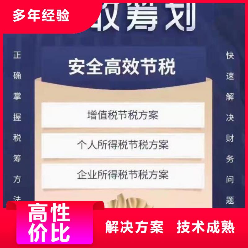 代开基本账户、		可以使用虚拟地址注册吗？@海华财税一对一服务