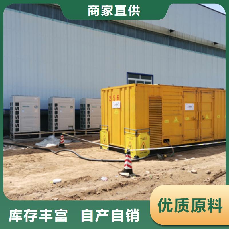 1500KW发电机租赁24小时随叫随到把实惠留给您