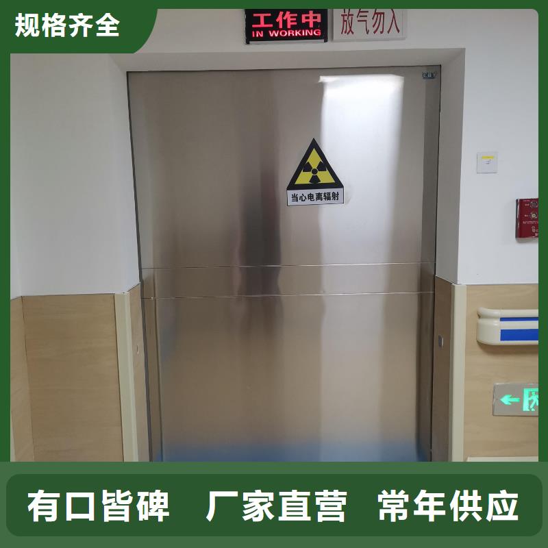 医院施工用铅门生产厂家|医院施工用铅门定制源头工厂