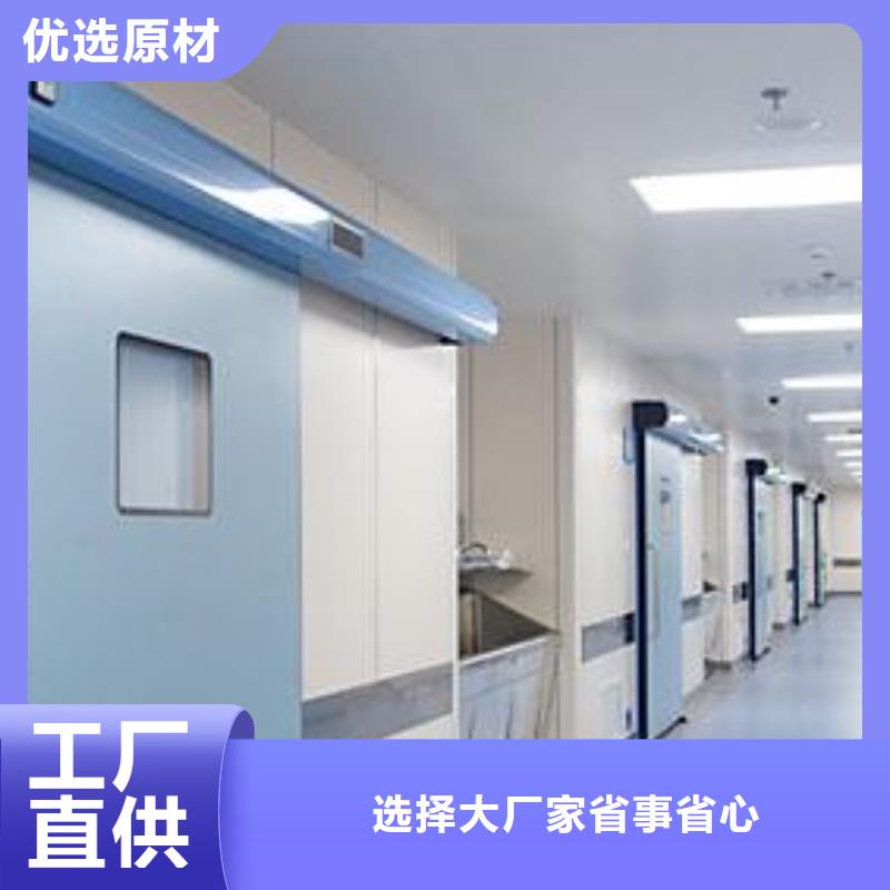 医疗医用铅门
价格当地制造商