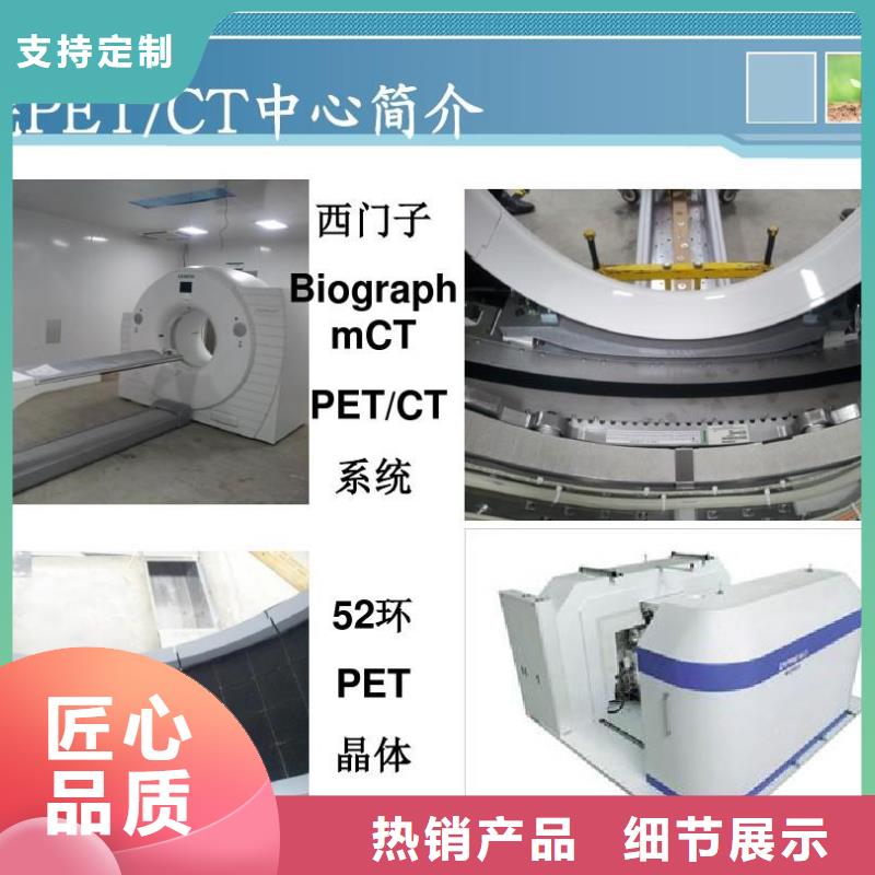 射线探伤铅门
生产厂家价格优惠附近经销商