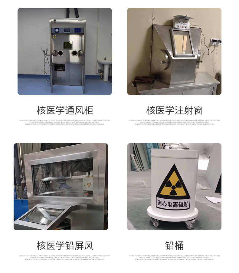 定制
铅防护工程的当地厂家厂家自营