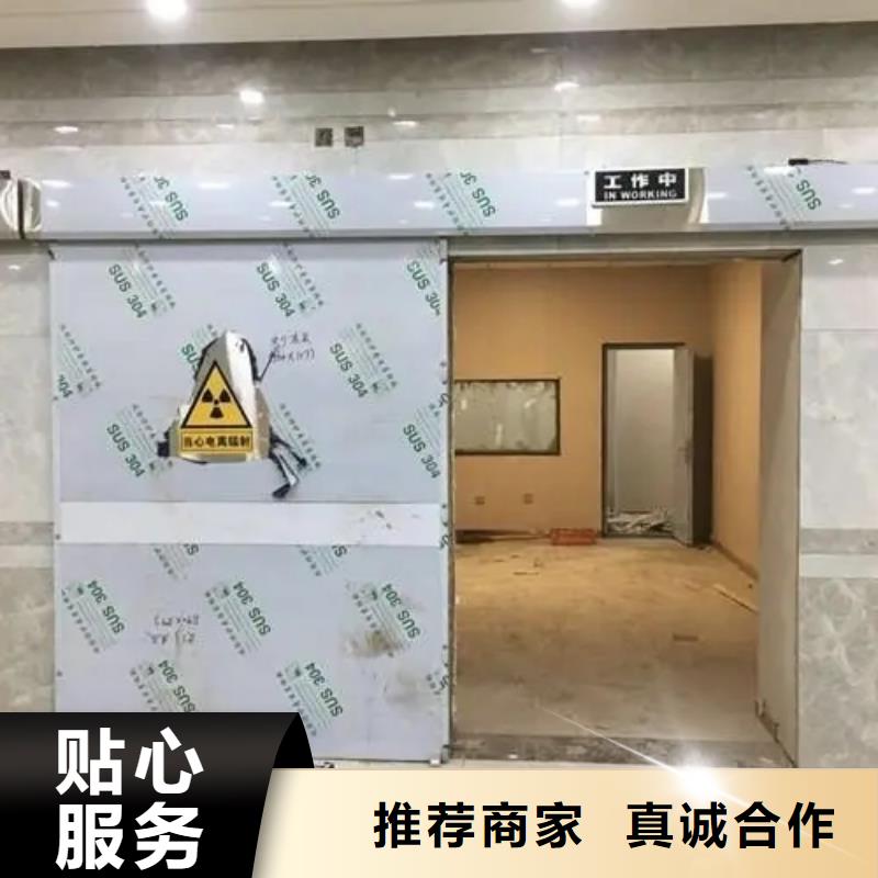 

防辐射墙面施工老牌企业免费获取报价