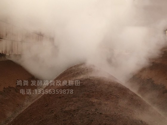 稻壳鸡粪质量就是中