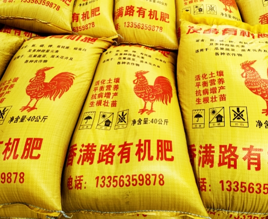 【干鸡粪】,腐熟鸡粪信誉至上|红桥|河西|北辰|河东|西青厂家