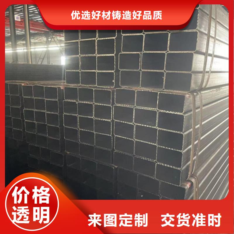 Q355B方矩管研发厂家价格实惠工厂直供