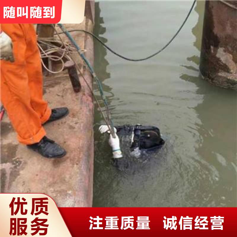 水下船舶堵漏抢险经验丰富专业