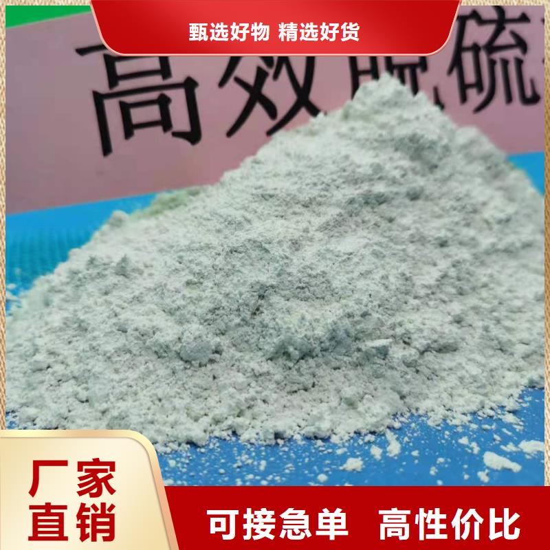 规格全的熟石灰生产厂家同城厂家