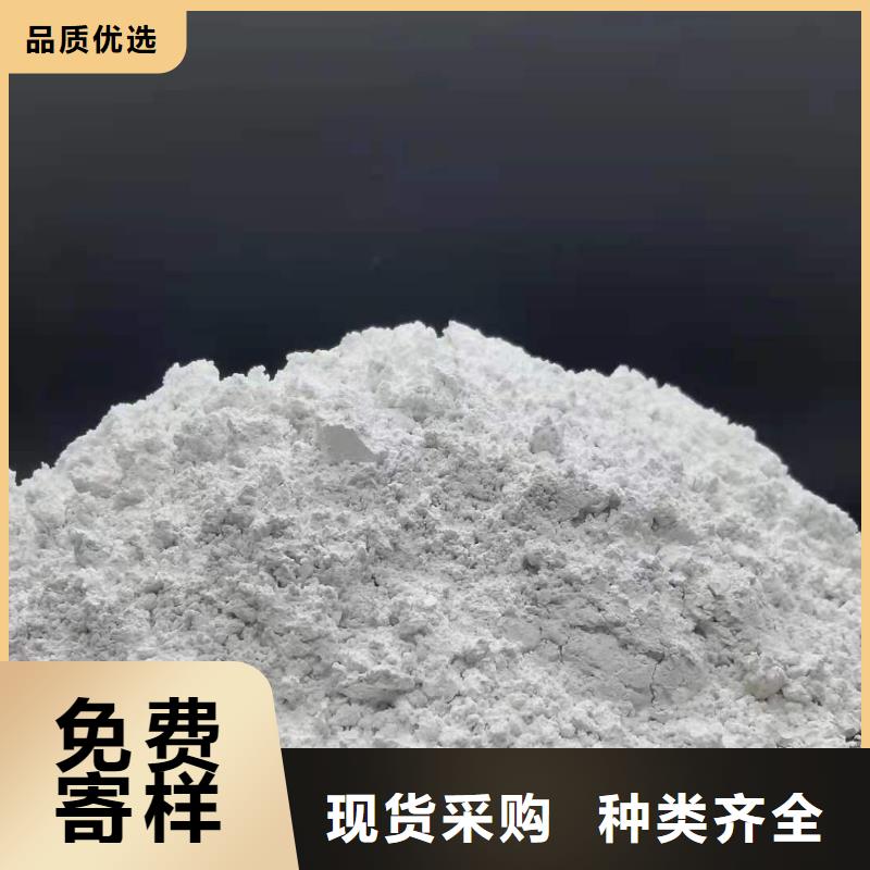 买高比表氢氧化钙用途必看-专业品质经久耐用