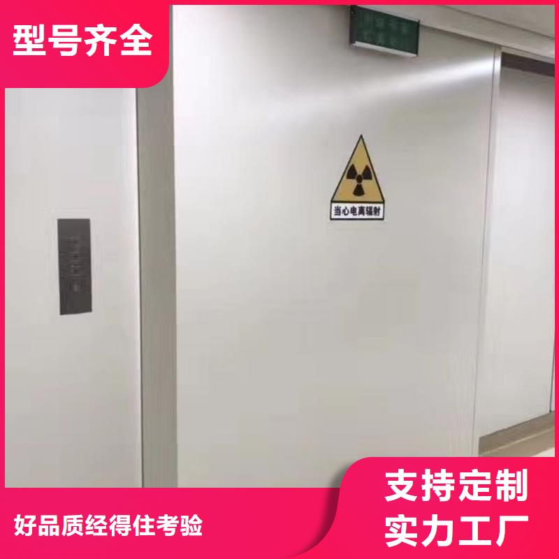 [防护铅门厂价格公道]铅门生产厂家经验丰富品质可靠