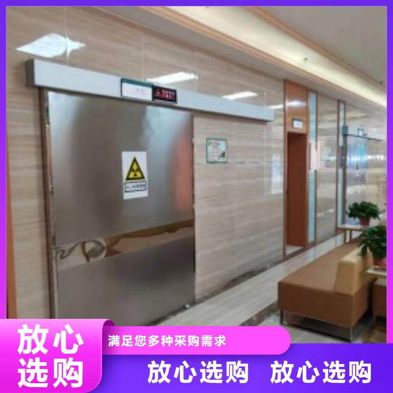 医用铅门价钱良心厂家<市场行情-2025>选择大厂家省事省心