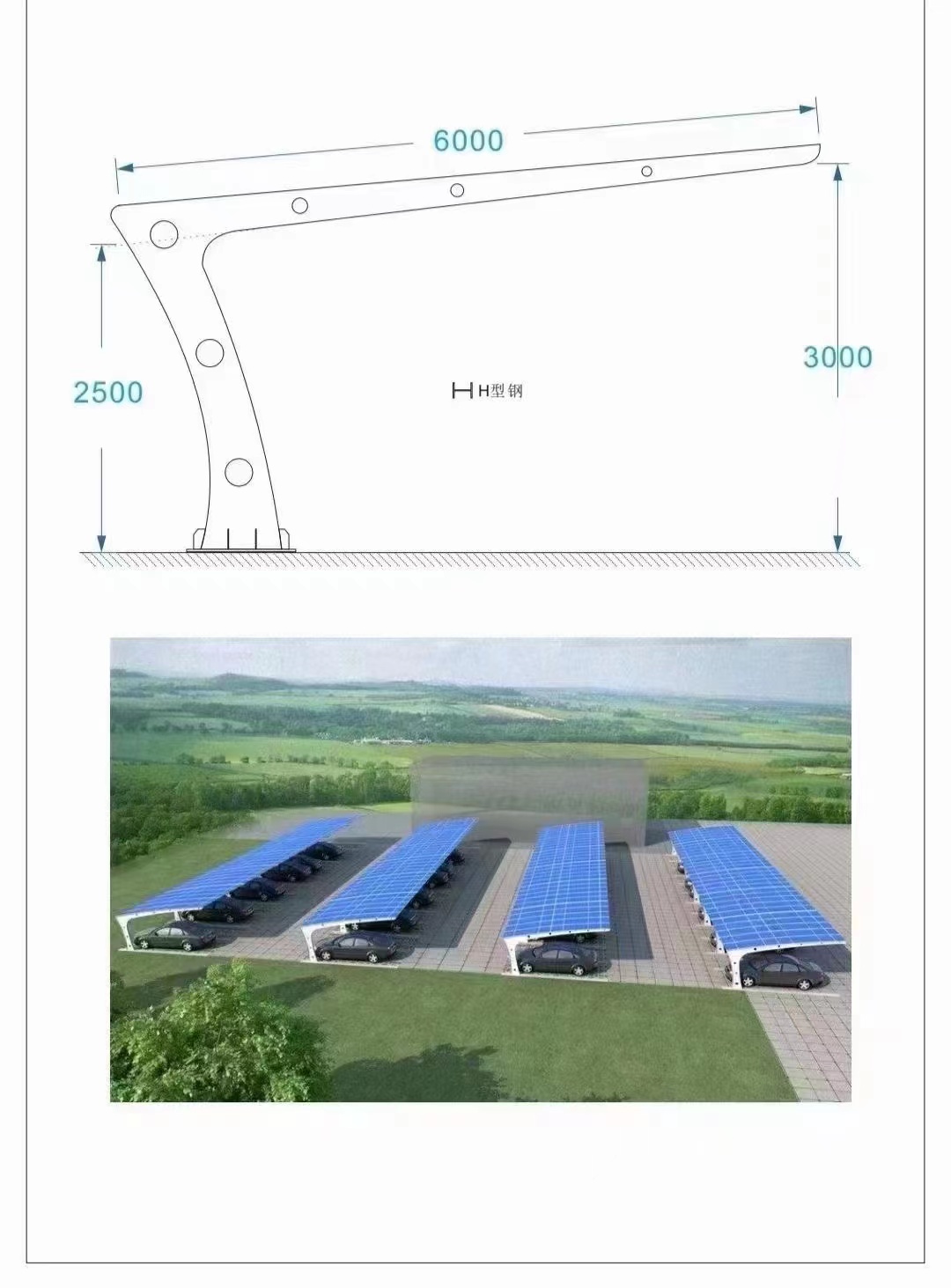 光伏支架,温室大棚滴灌设备规格型号全